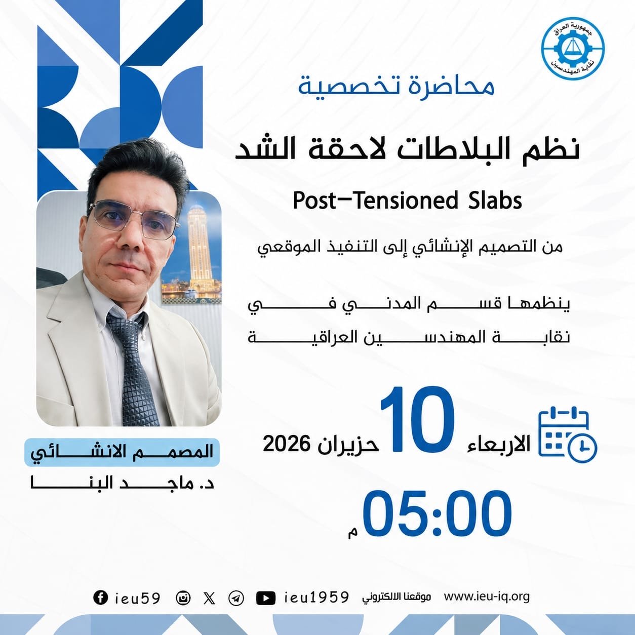 منشور