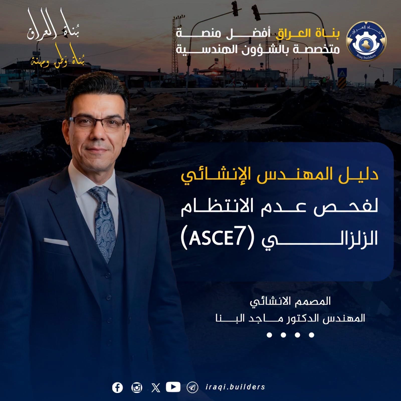 منشور