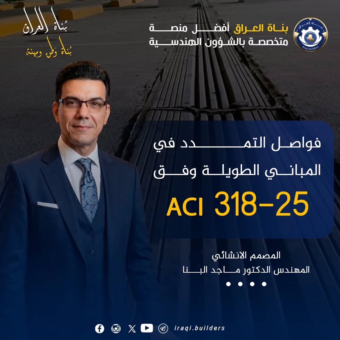 منشور