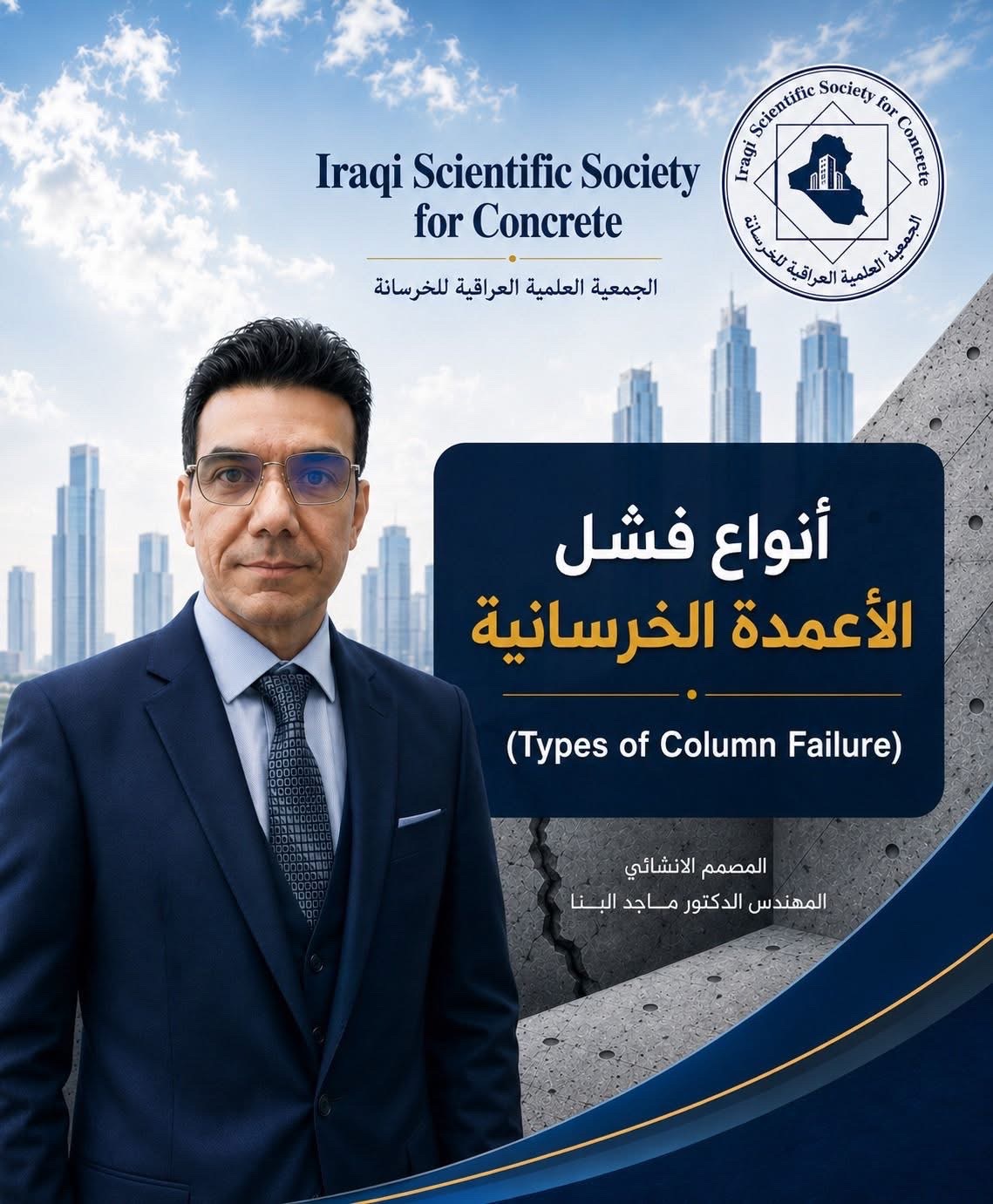 منشور
